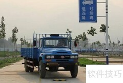 c1升b2需考几科？