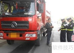 c1驾照开b2车如何处罚