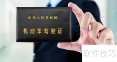 考完C1后多久能考B2？