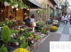 花店经营成功秘诀