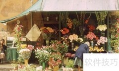 花店创业指南：从零开始