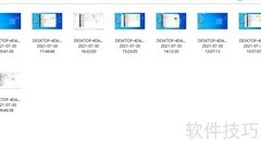 员工上网行为管理策略