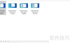 员工上网行为管理技巧