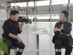 长城汽车首款超跑2026年亮相，剑指百万级市场