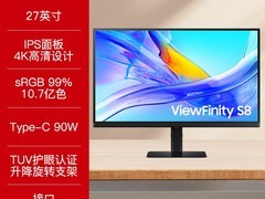 三星27英寸4K显示器补贴后1299元