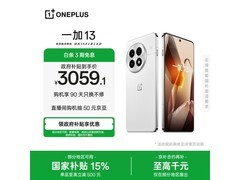 一加13 5G手机白露晨曦版
