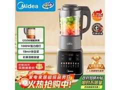 美的1L多功能豆浆机到手323元