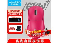 罗技GPW4鹰眼鼠标999元