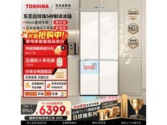 东芝521L云脂白冰箱，到手低至6399元