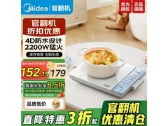 美的电磁炉2200W大功率家用