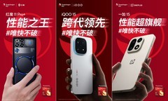 LS30 2025：第五代骁龙8至尊版，以全面实力定义旗舰芯片新基准