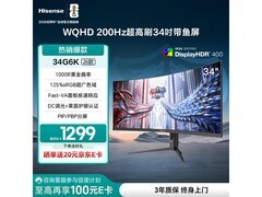海信34G6K显示器，活动到手低至919元