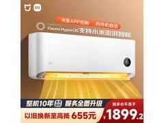 米家巨省电空调限时特惠