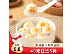 三全320g大黄米福豆沙汤圆促销，到手仅18元！