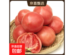 山东沙瓤水果西红柿2斤带箱，原价12.89元券后7.89元