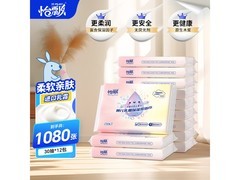 怡飘母婴保湿抽纸12包仅9.96元，宝妈宝爸速囤！