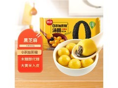 思念0蔗糖大黄米黑芝麻汤圆，400克33只仅10.99元