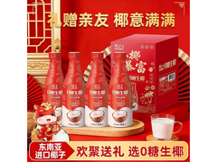 轻上0糖生椰酸梅汤1L装4瓶仅39.9元，速抢！