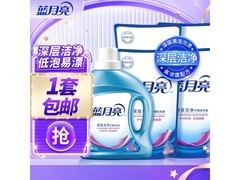 蓝月亮10斤洗衣液套装大促，到手仅103.9元！