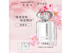 圣美伦缘女士香水30ml，原价92元，满减后仅19元！