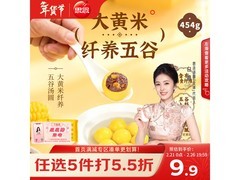 思念454g高纤五谷大黄米汤圆，到手仅11.3元！