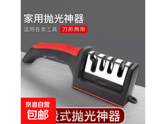 家用四段式多功能磨刀神器，超值优惠仅 1.99 元！