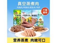 陪伴岁月鸡胸肉宠物零食，2 袋仅 4.9 元速囤！