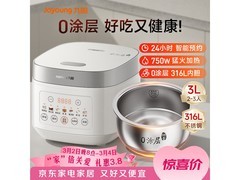 九阳 F - 30F335L 电饭煲，多券叠加，到手仅 199 元