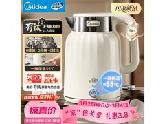 美的2L钛材质电热水壶，促销到手仅159元！