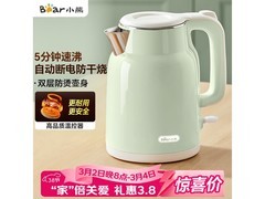 小熊1.5L烧水壶，304钢防烫断电，活动价69元！