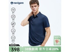 Navigare小帆船POLO衫立减20%