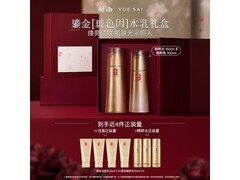 羽西鎏金礼盒京东特惠353元