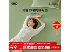 一默春季宝宝绒床垫，到手仅49元！