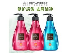 滋源洗发水组合优惠，低至13.86元/瓶