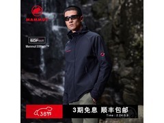 MAMMUT Macun 2.0男士软壳夹克限时特惠