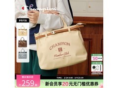 Champion冠军春季托特包228元