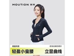 茉寻冰钛防晒衣女款