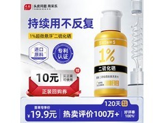 京东采乐洗发水，凑单换购低至6.9元