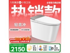 小牧UV杀菌NFC智能马桶XD5低至2050元