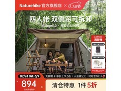 挪客户外徒步绿屋脊5.0雪裙版5折疯抢