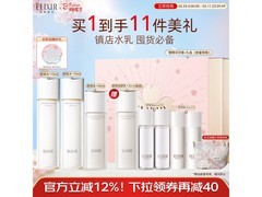 怡丽丝尔抗皱保湿套装直降101元