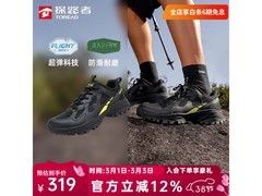 探路者男士徒步鞋限时特惠