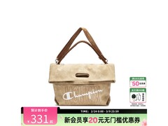 Champion卡其斜挎包京东特惠低至289元