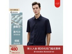 EMZ鄂尔多斯桑蚕丝男士衬衫