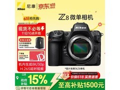 尼康全画幅微单Z8黑色单机身低价购