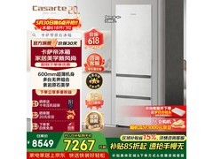 卡萨帝致境冰箱400L直降2000