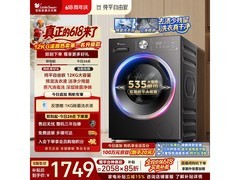小天鹅12kg滚筒洗衣机钜惠