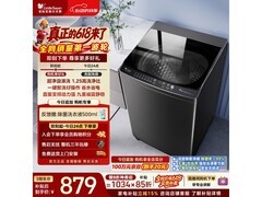 小天鹅TB100V26DT洗衣机755元