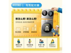 松下白月光XQG20洗烘一体机
