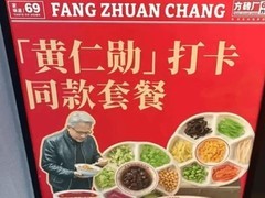 黄仁勋南锣鼓巷街头漫步引爆全民自发营销热潮